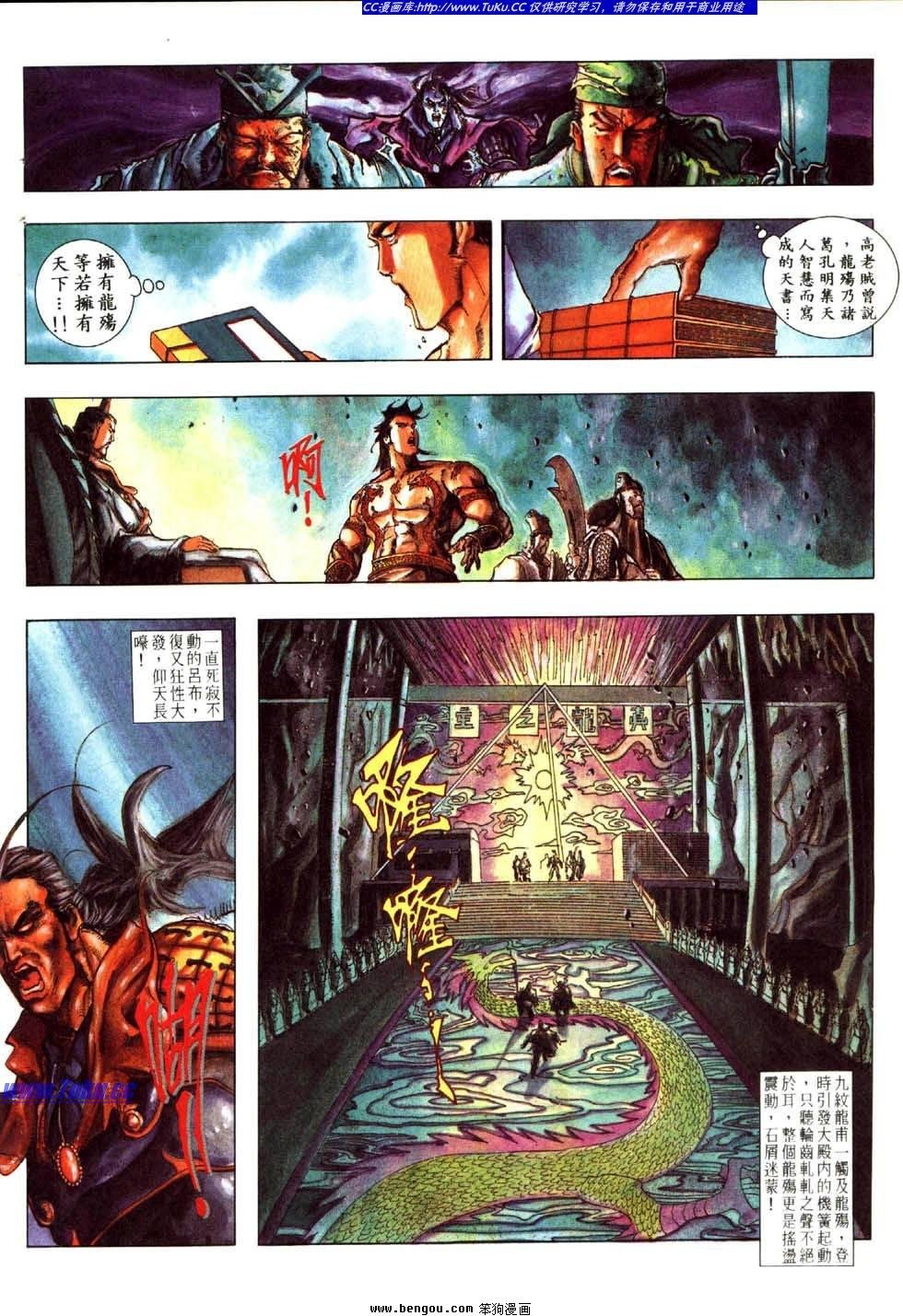 第21卷