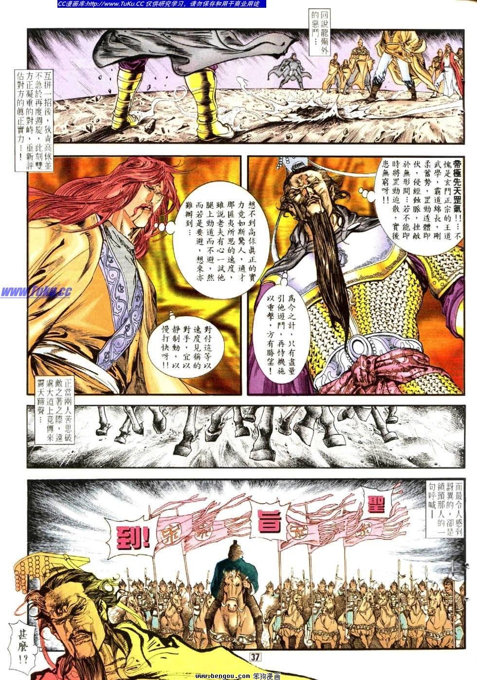 第21卷