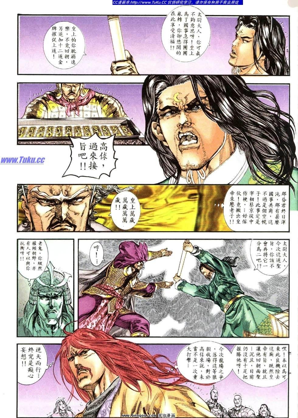 第21卷