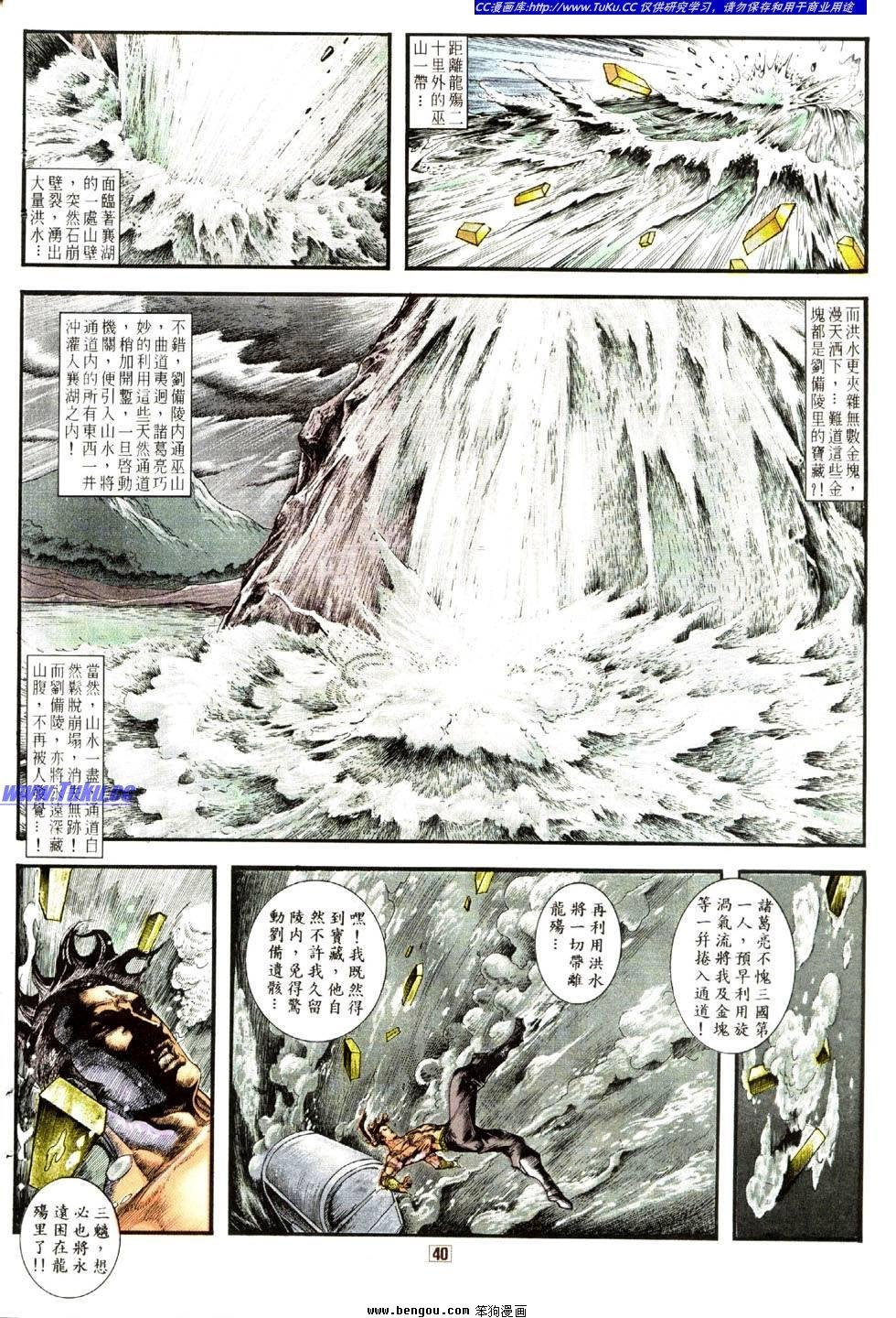 第21卷