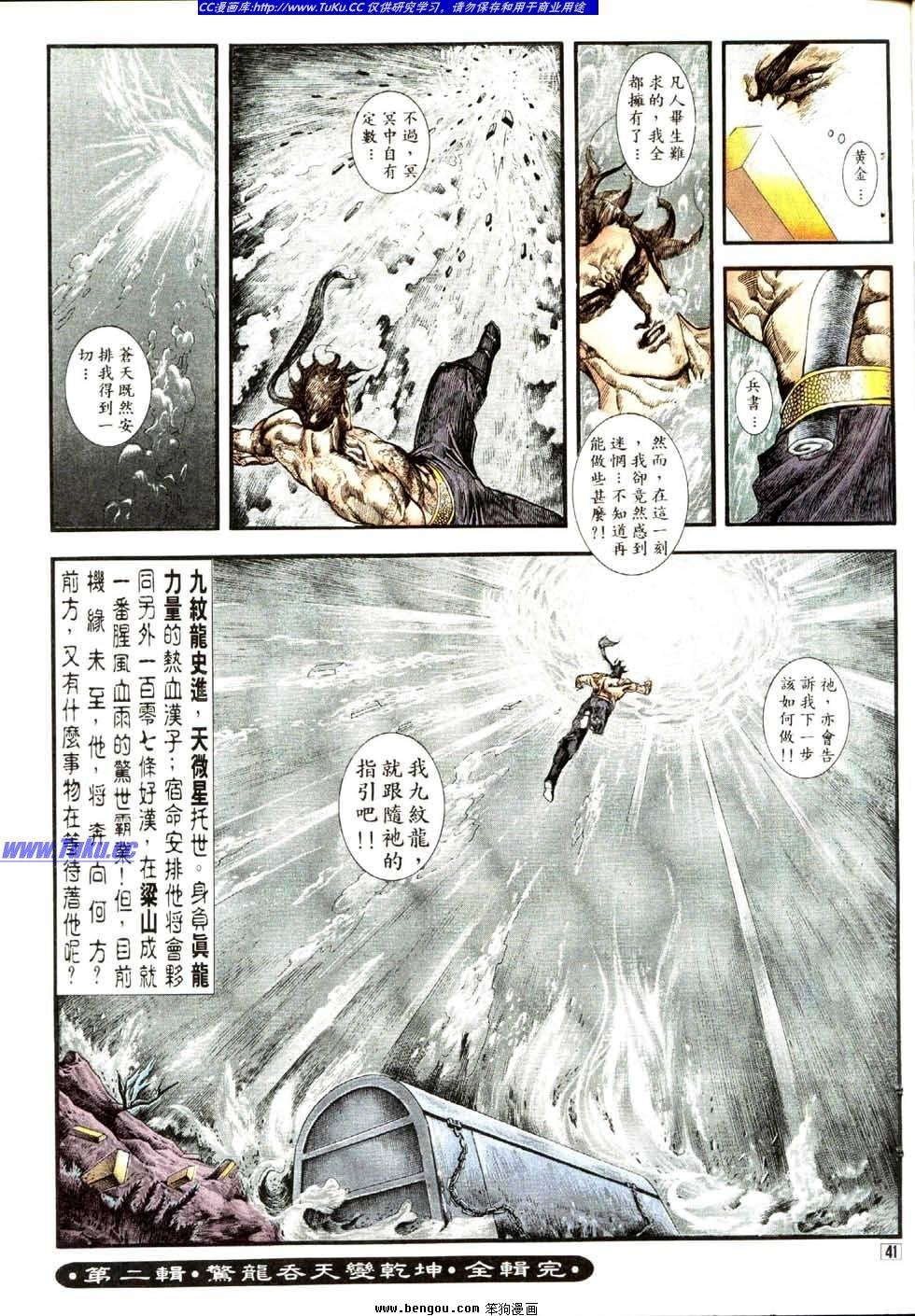 第21卷