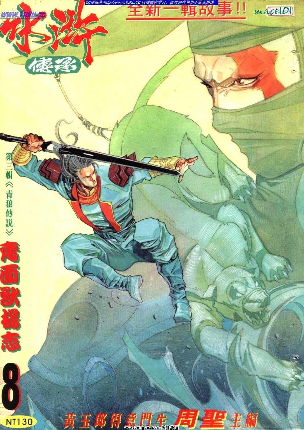 第22卷