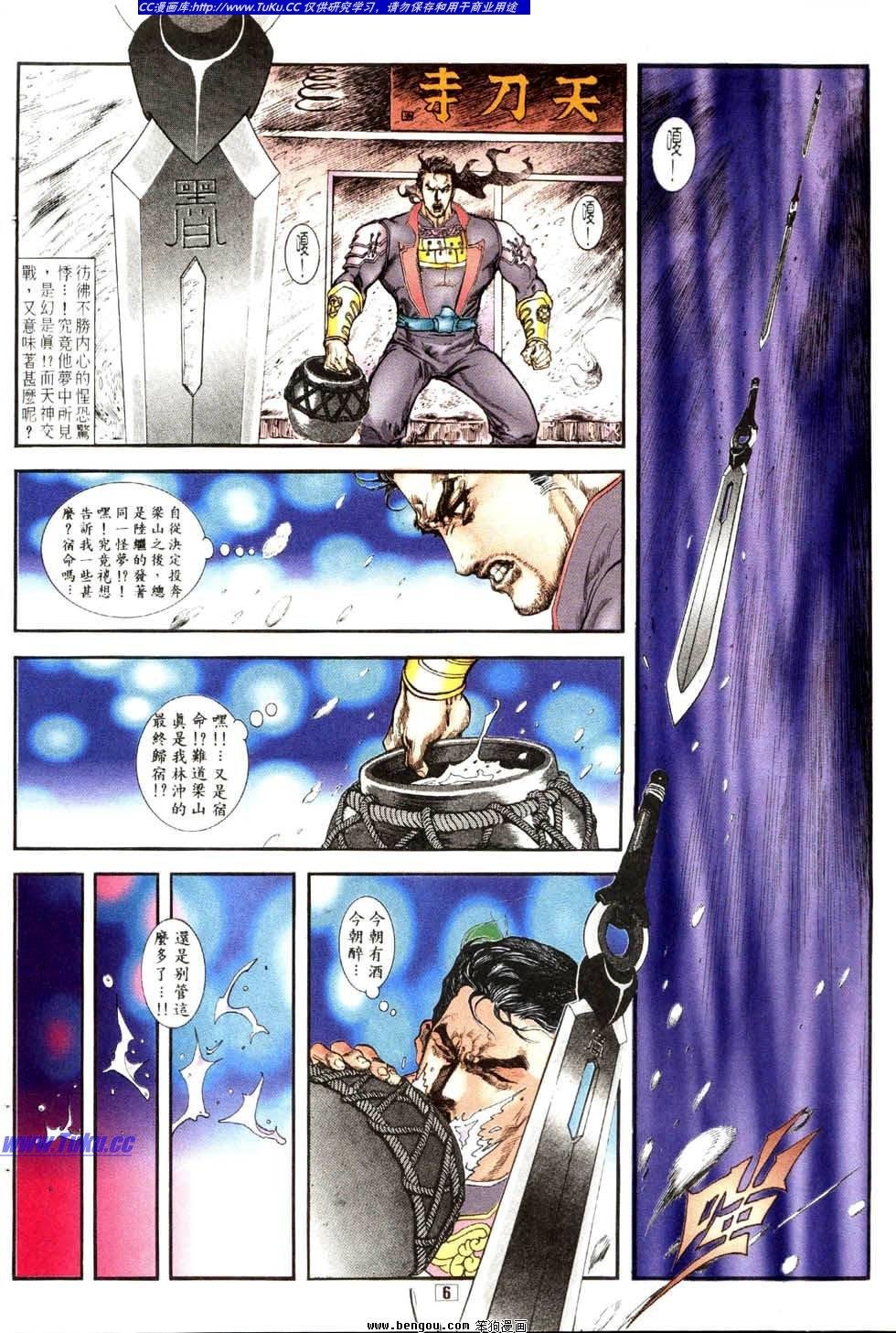 第22卷