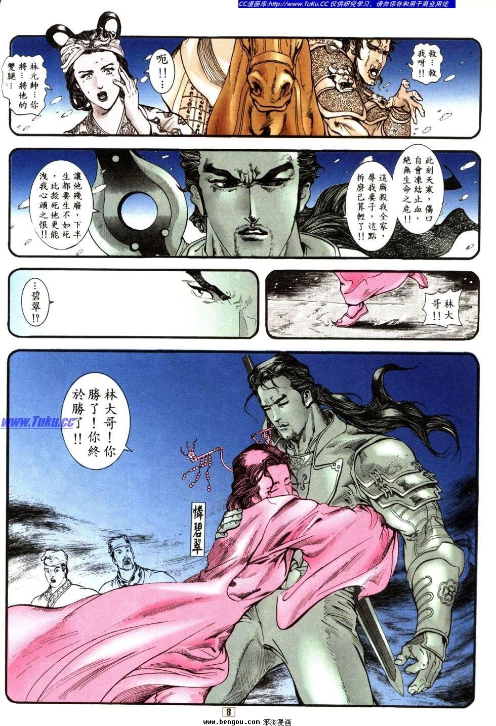 第22卷