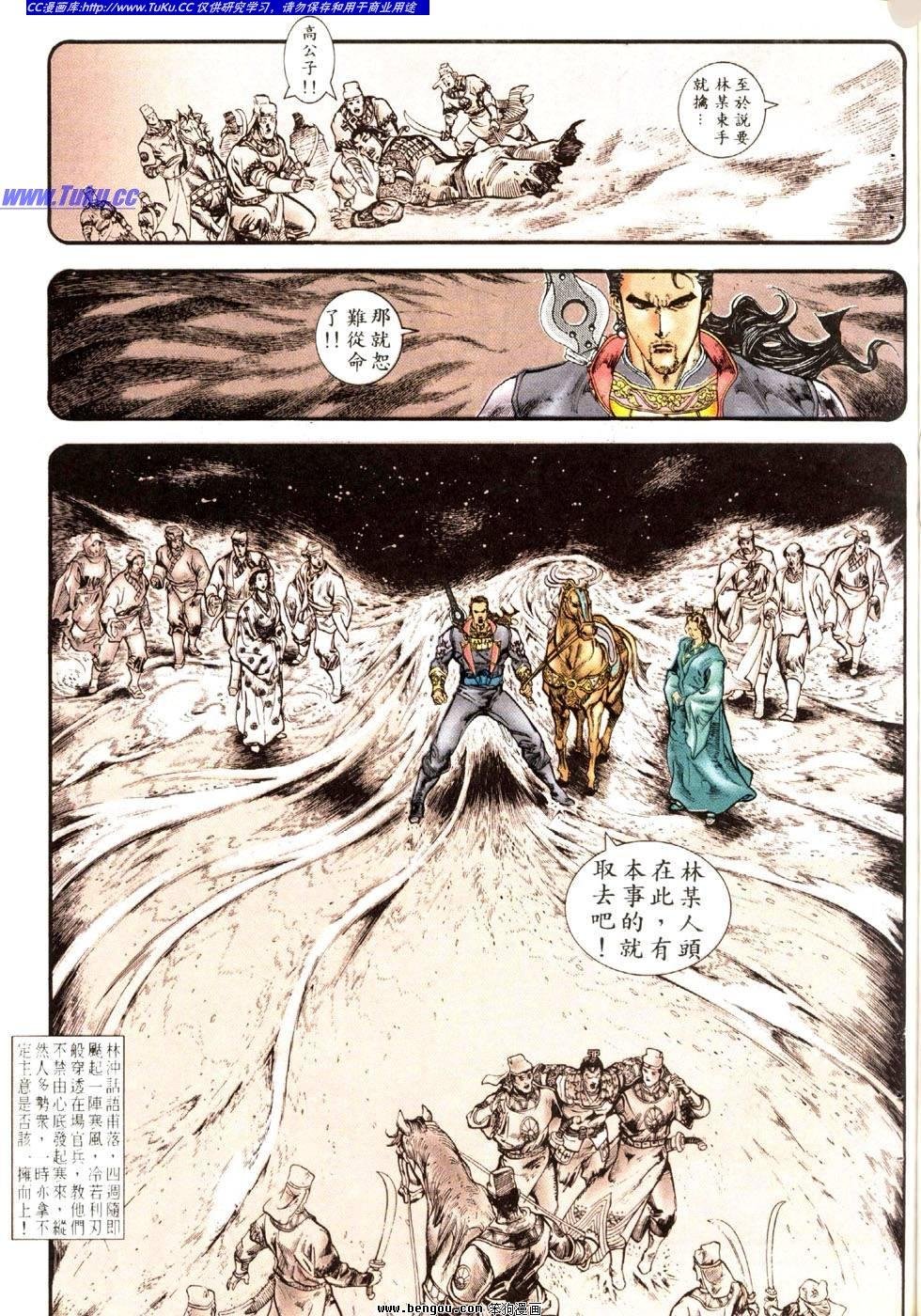 第22卷