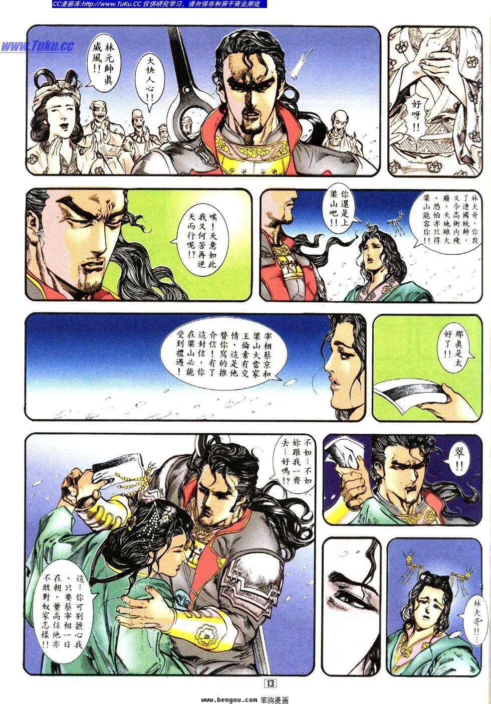 第22卷