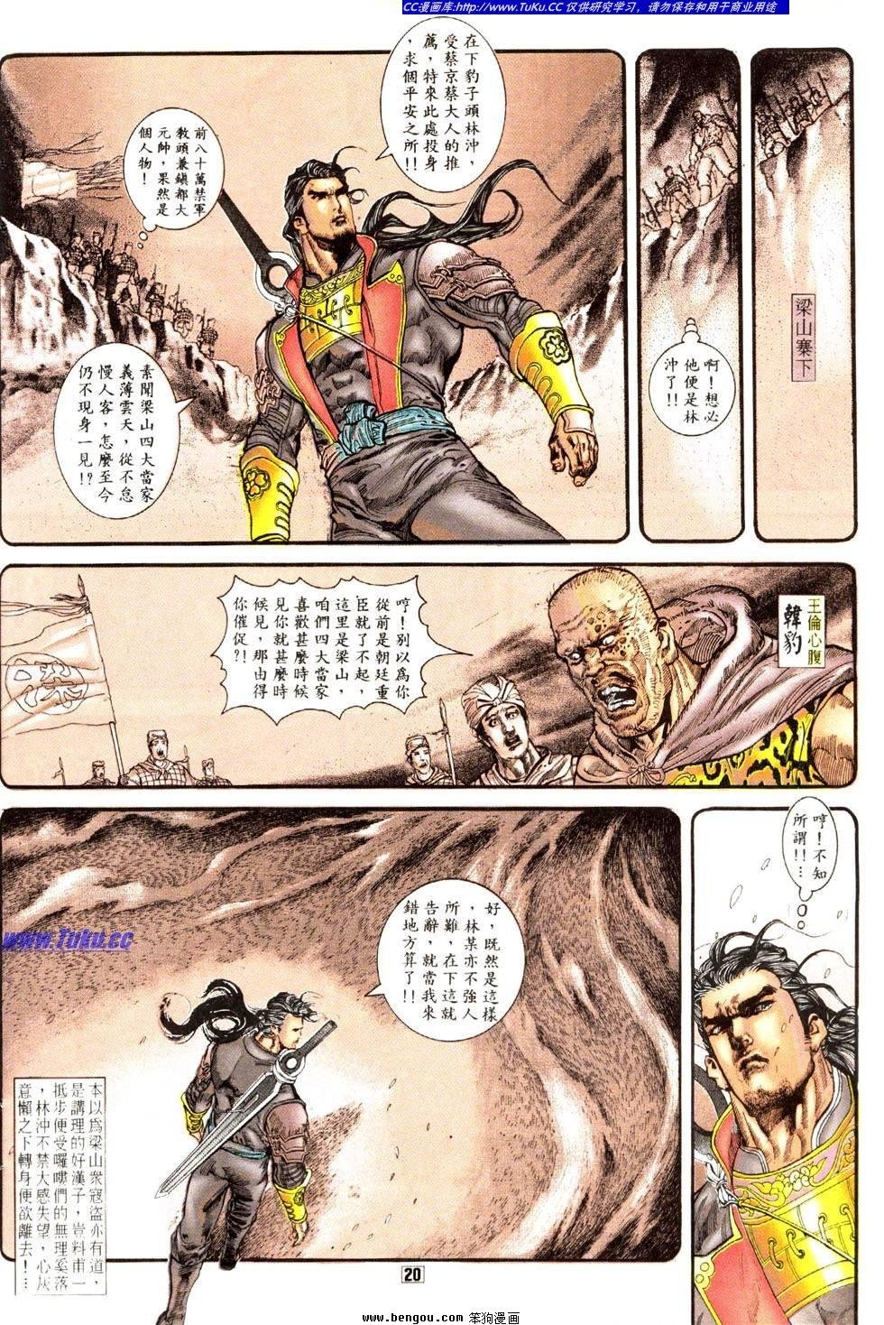第22卷