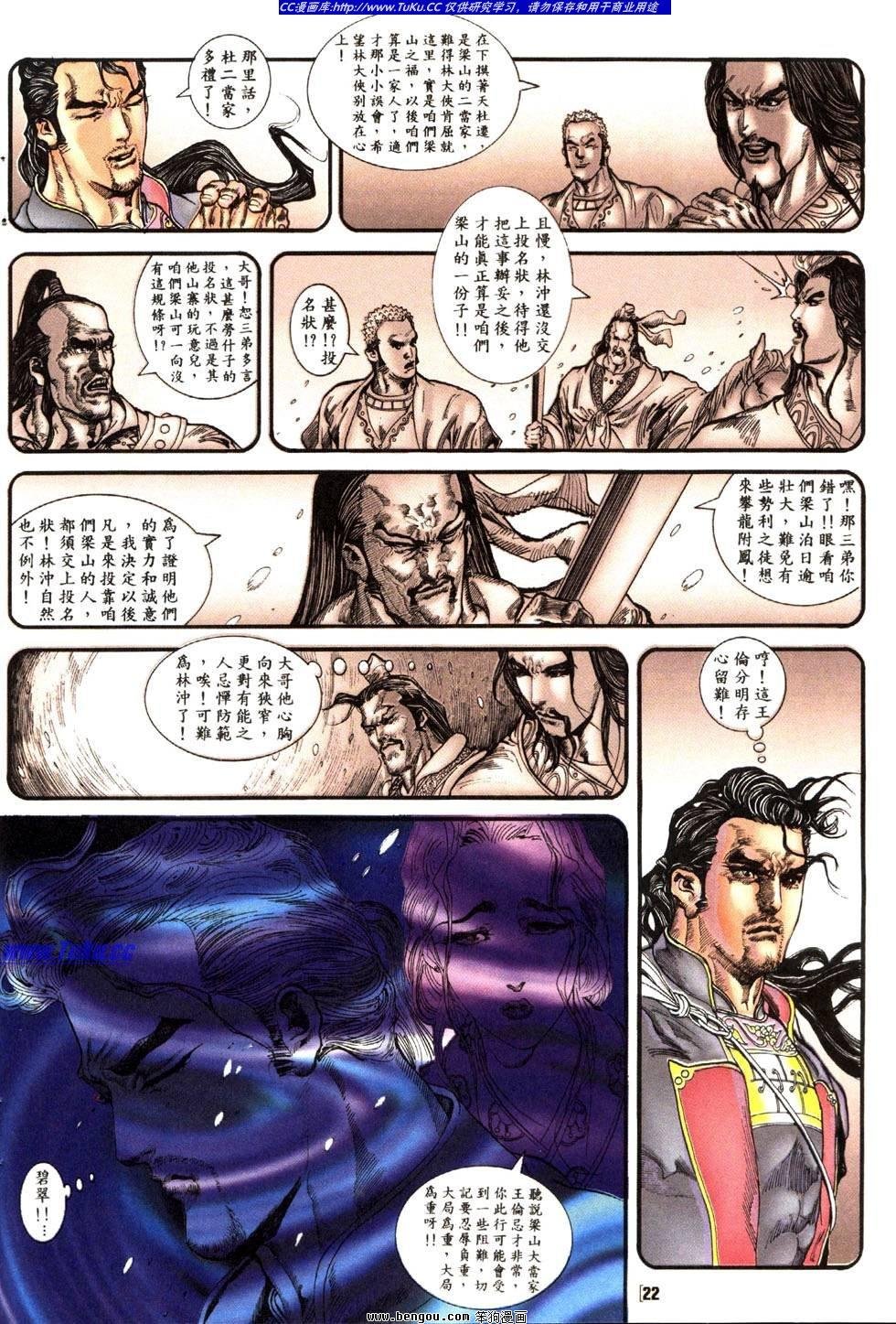 第22卷