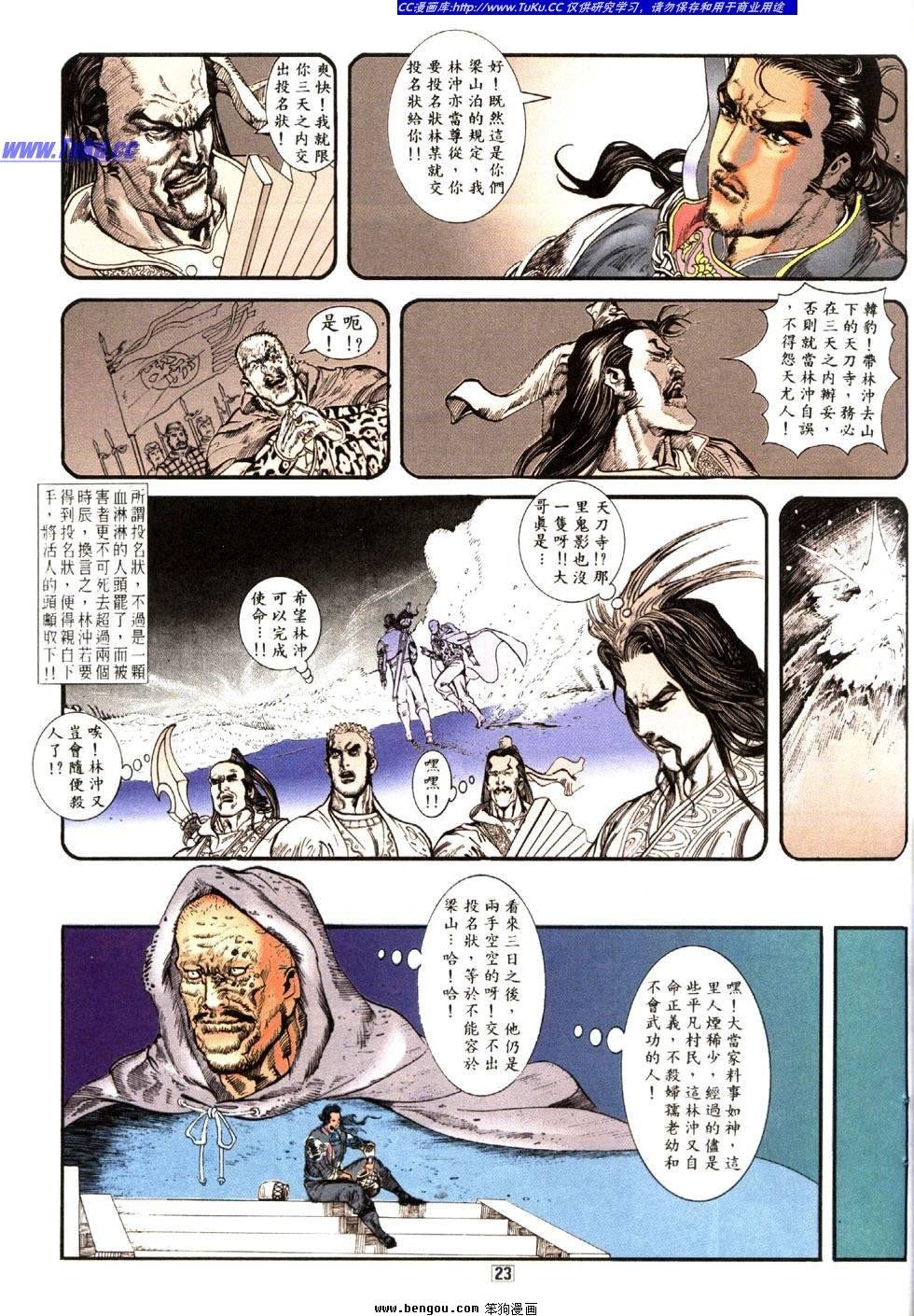 第22卷