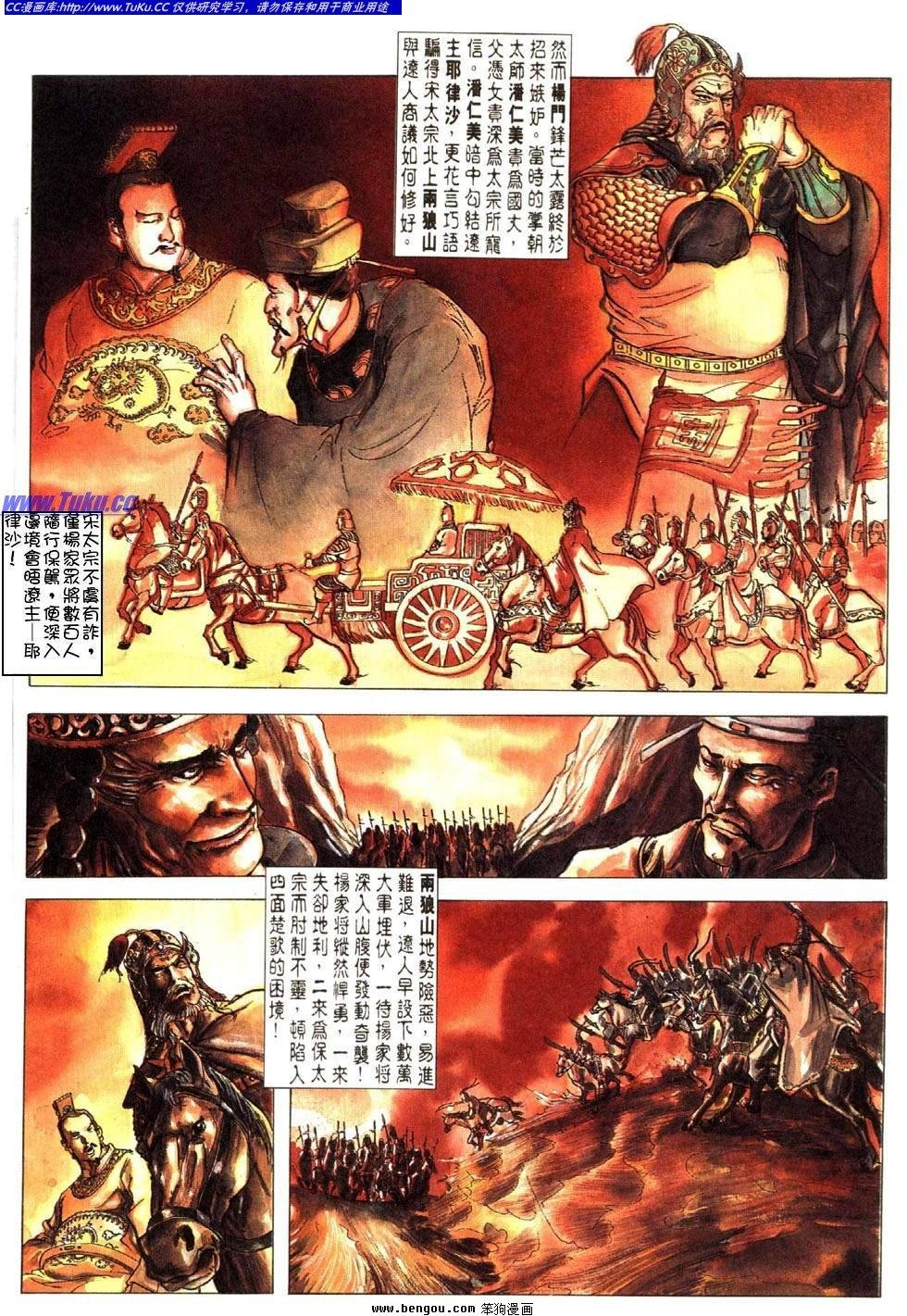 第23卷