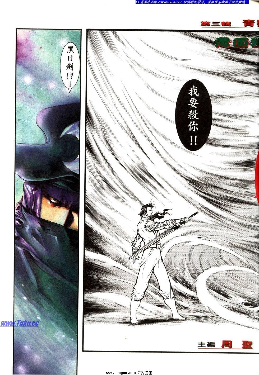 第23卷