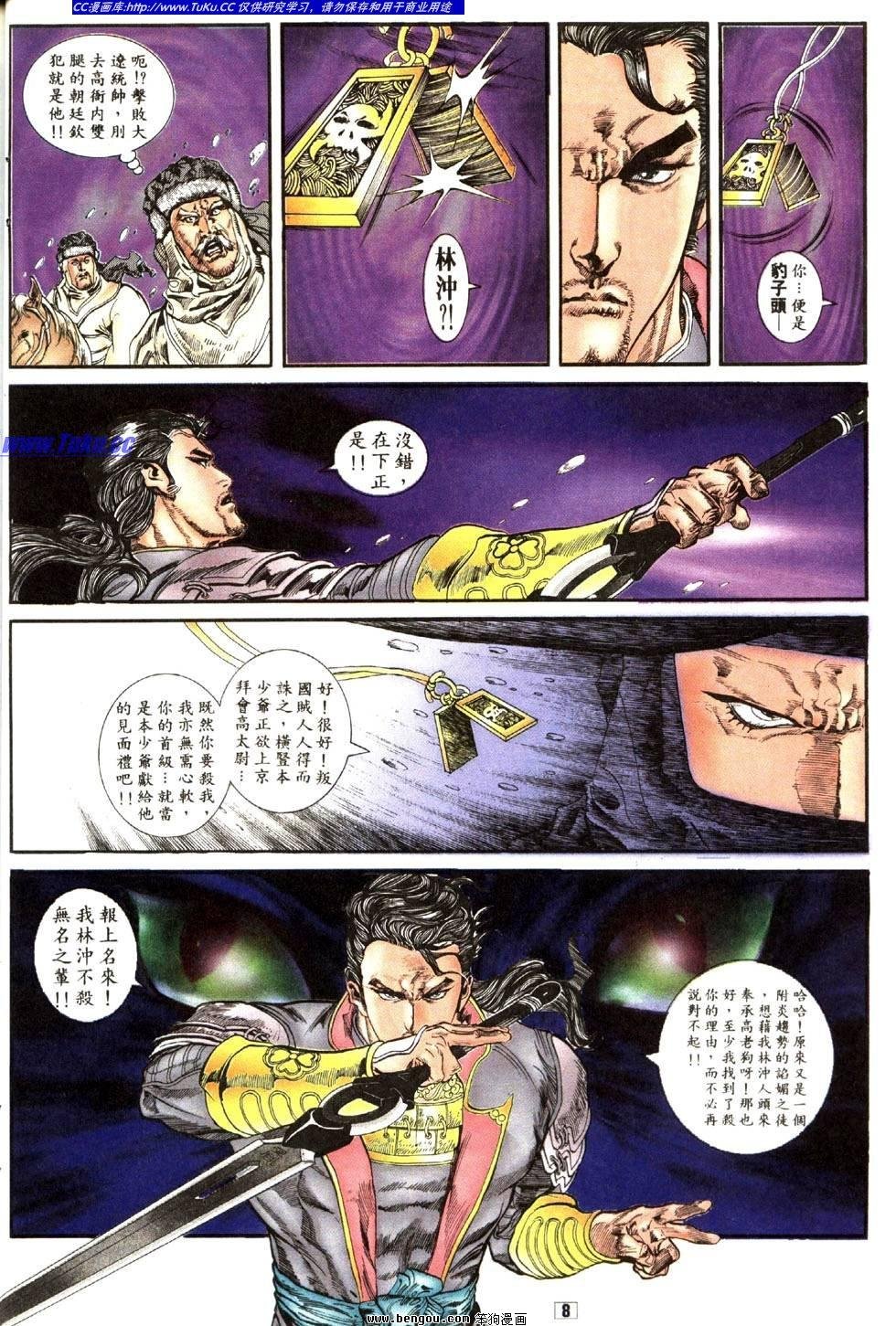 第23卷