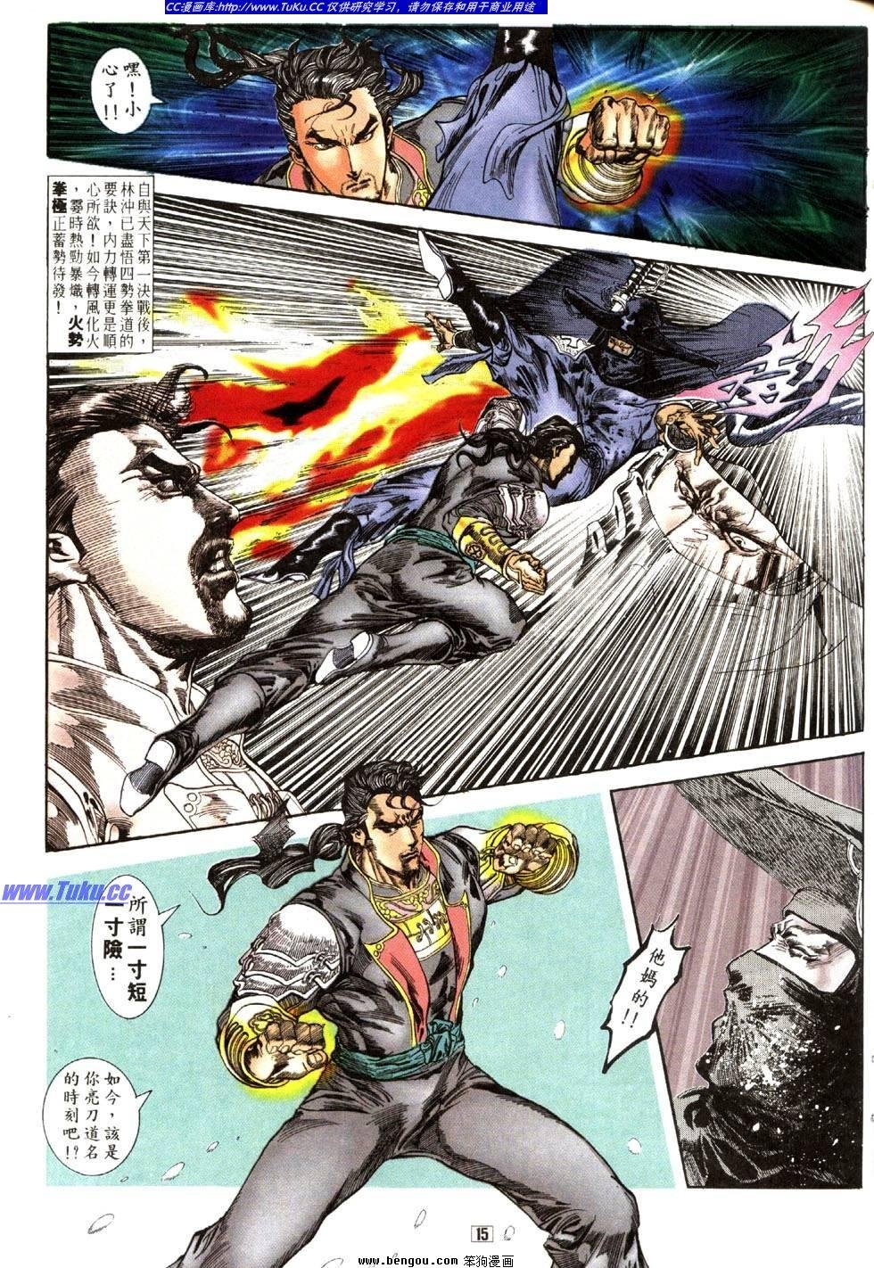 第23卷