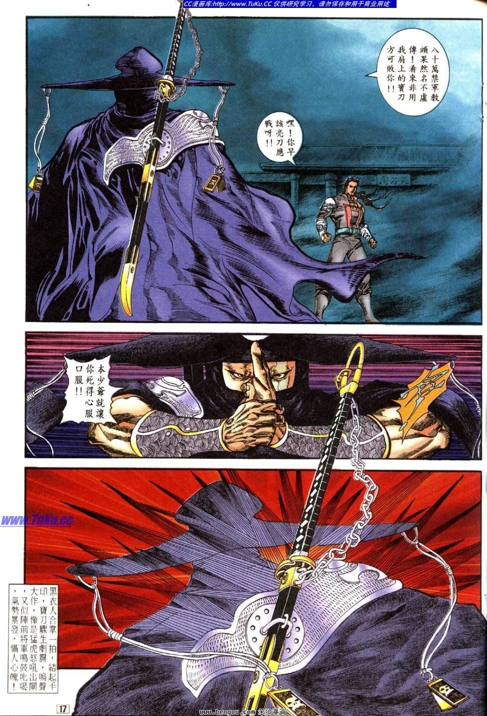 第23卷
