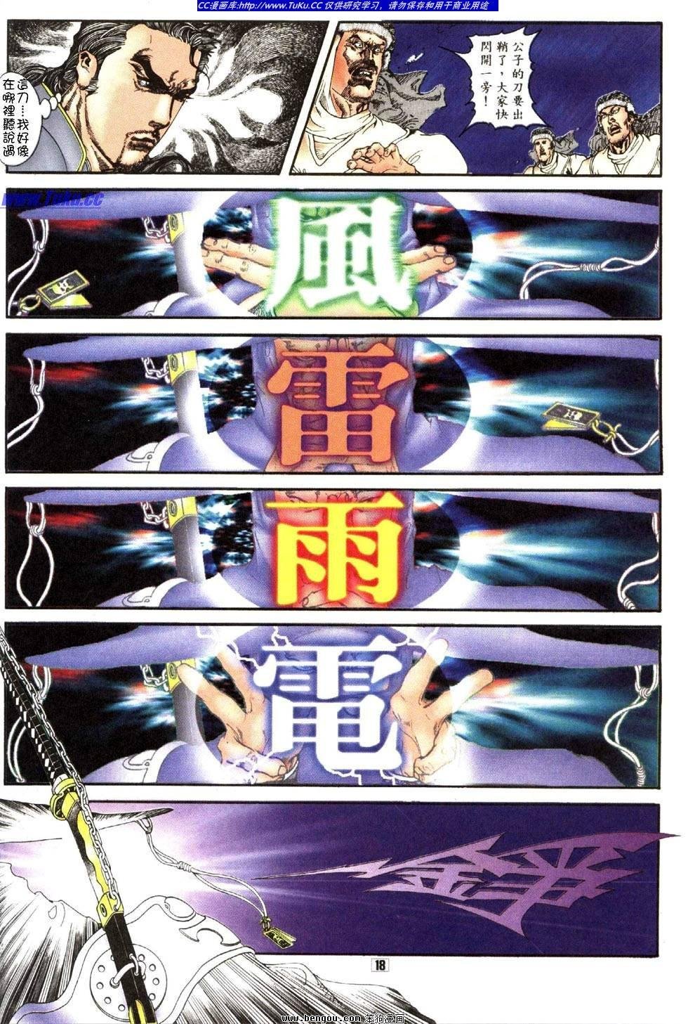 第23卷