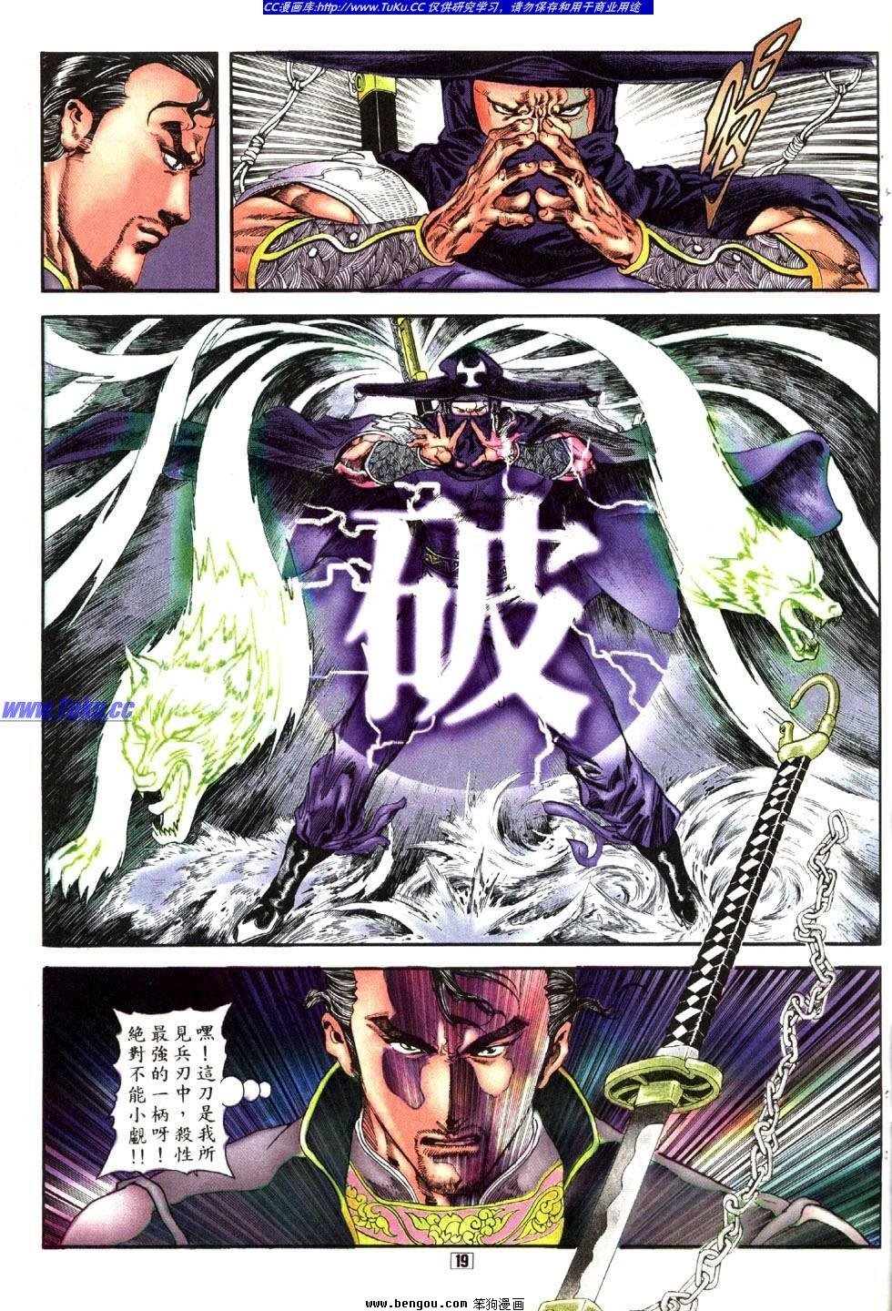 第23卷