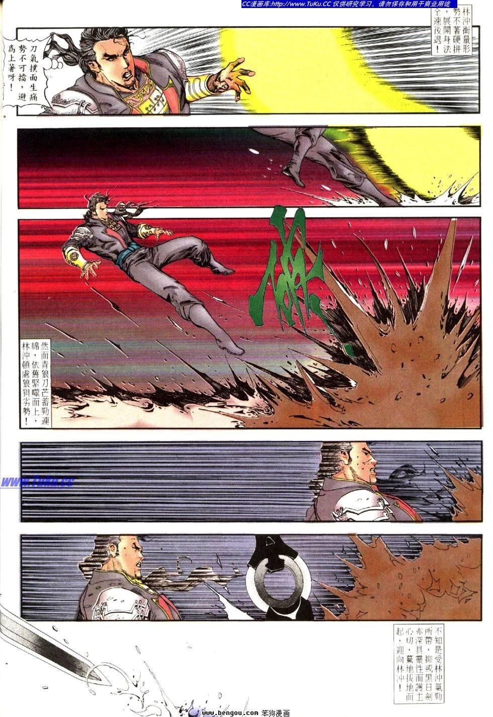 第23卷