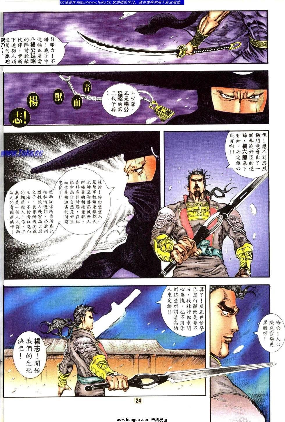 第23卷