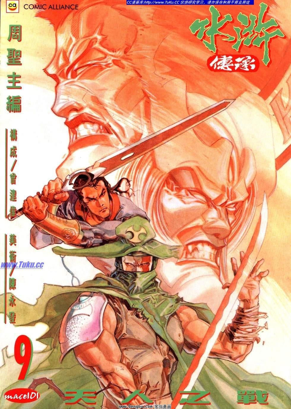 第24卷