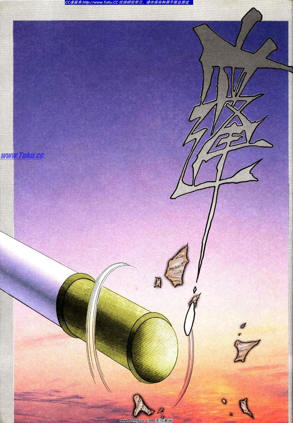 第24卷