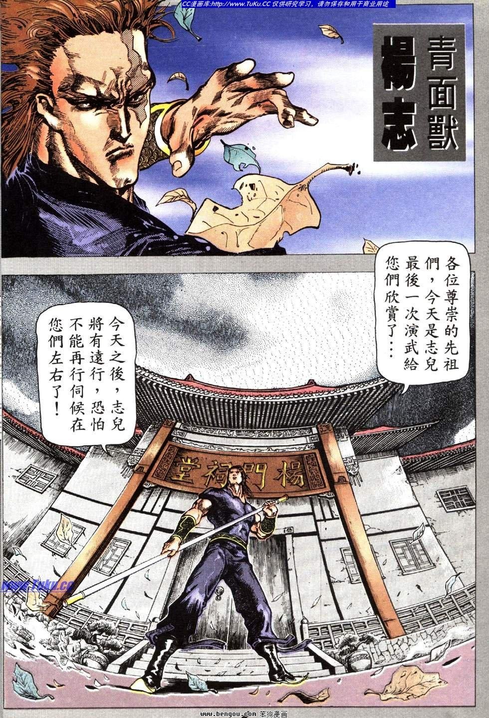 第24卷