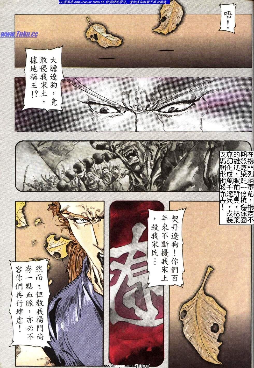 第24卷