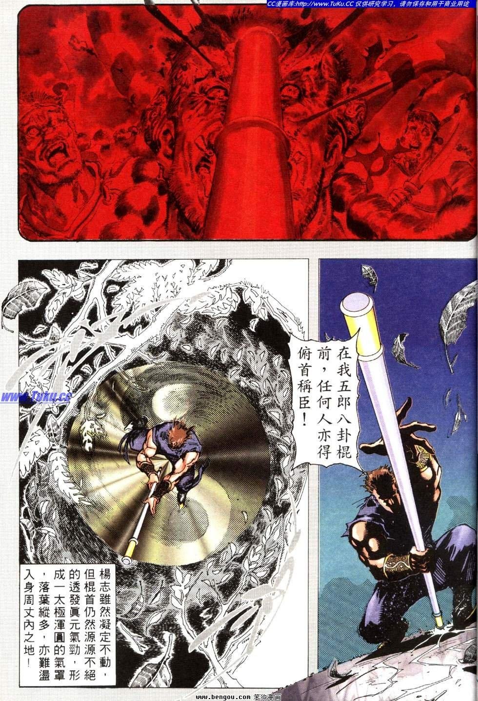 第24卷