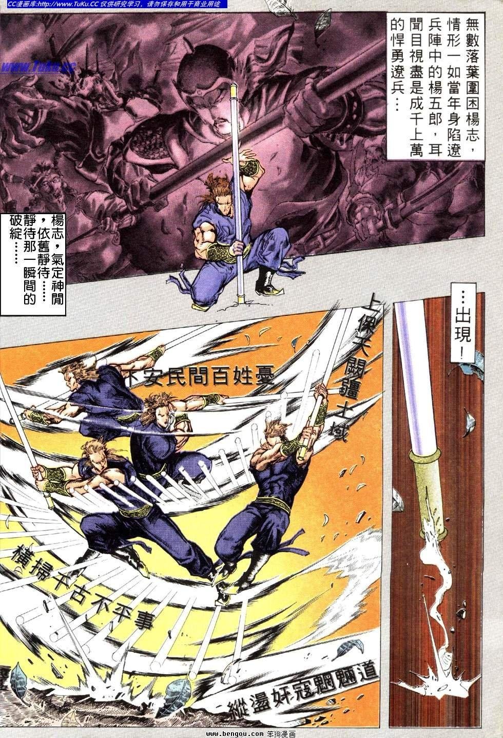 第24卷