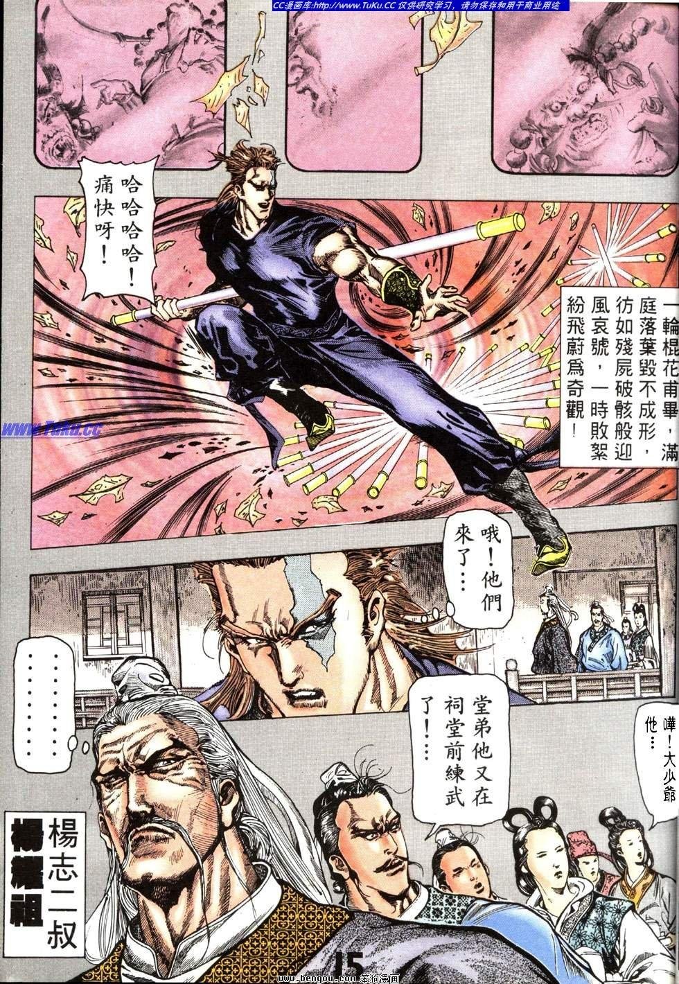 第24卷