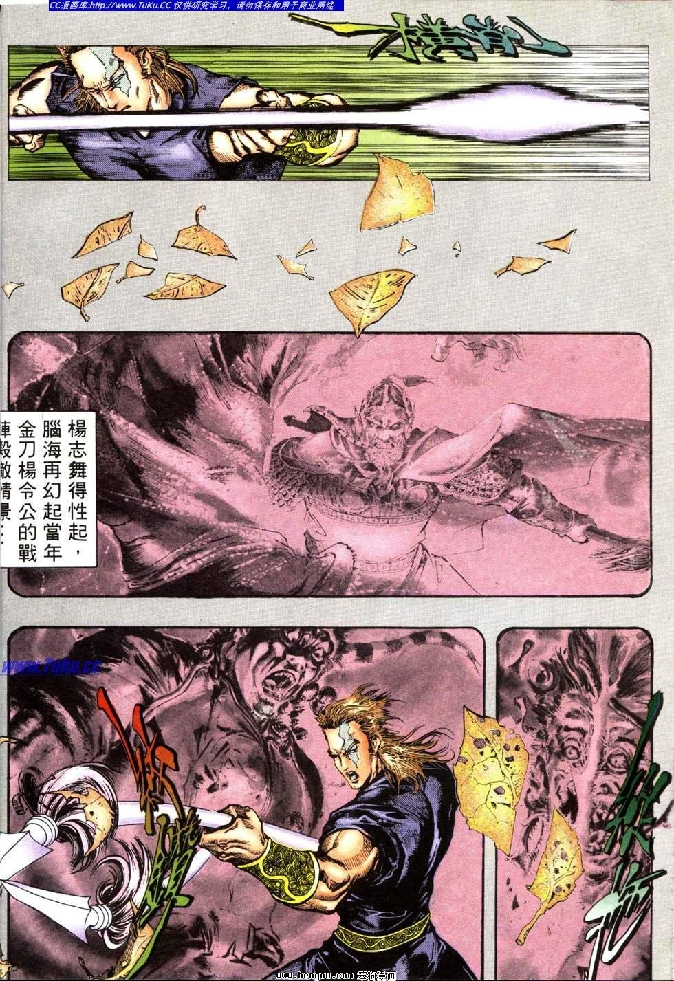 第24卷