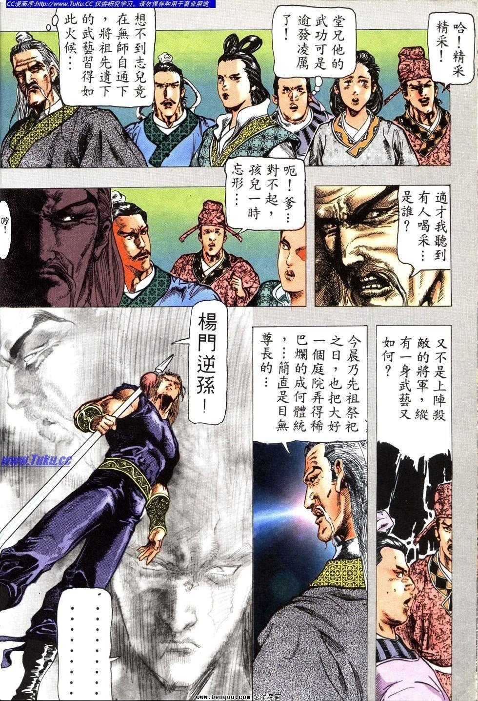 第24卷
