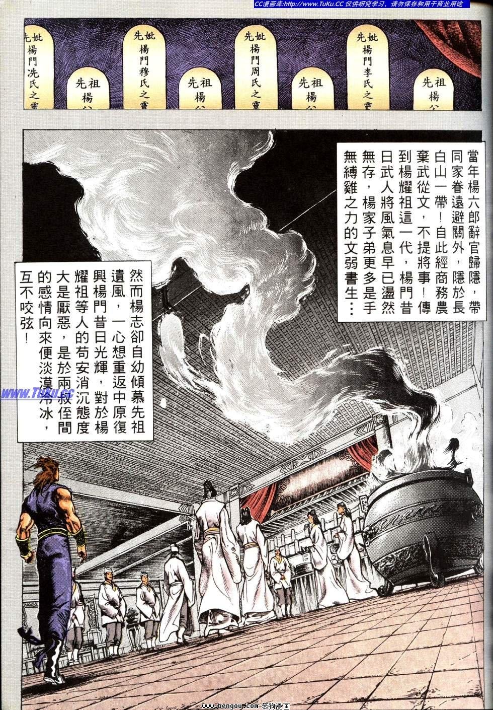 第24卷