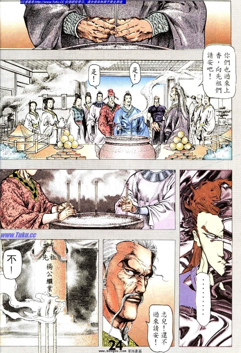第24卷