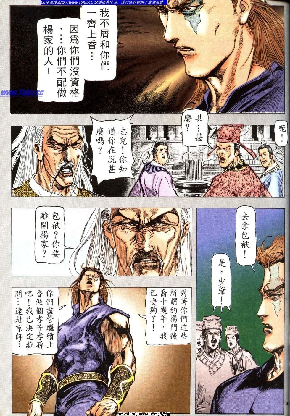 第24卷