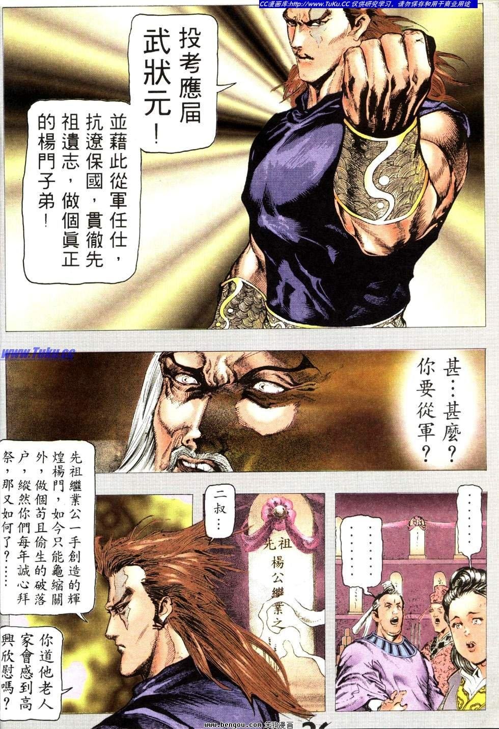 第24卷