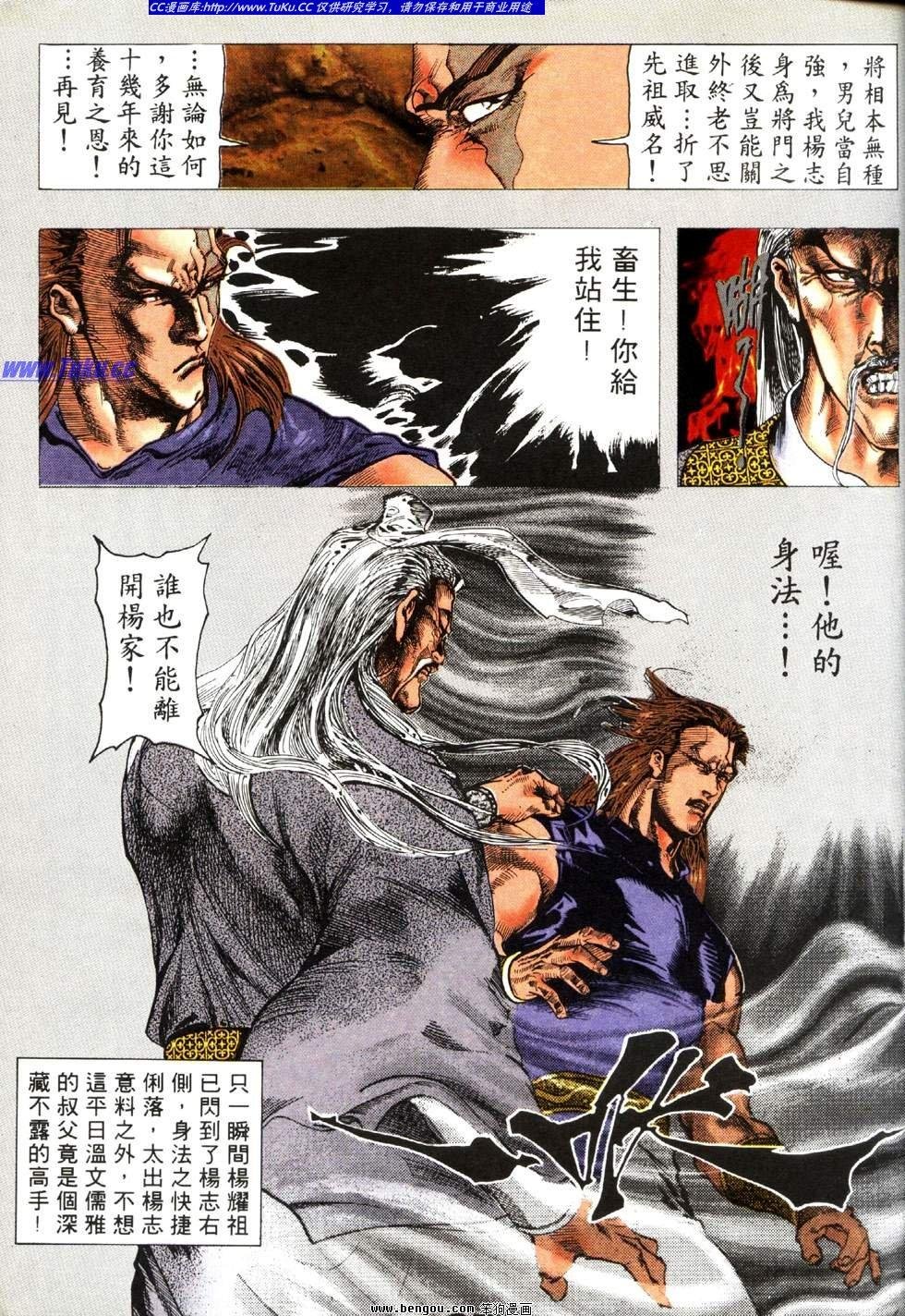 第24卷