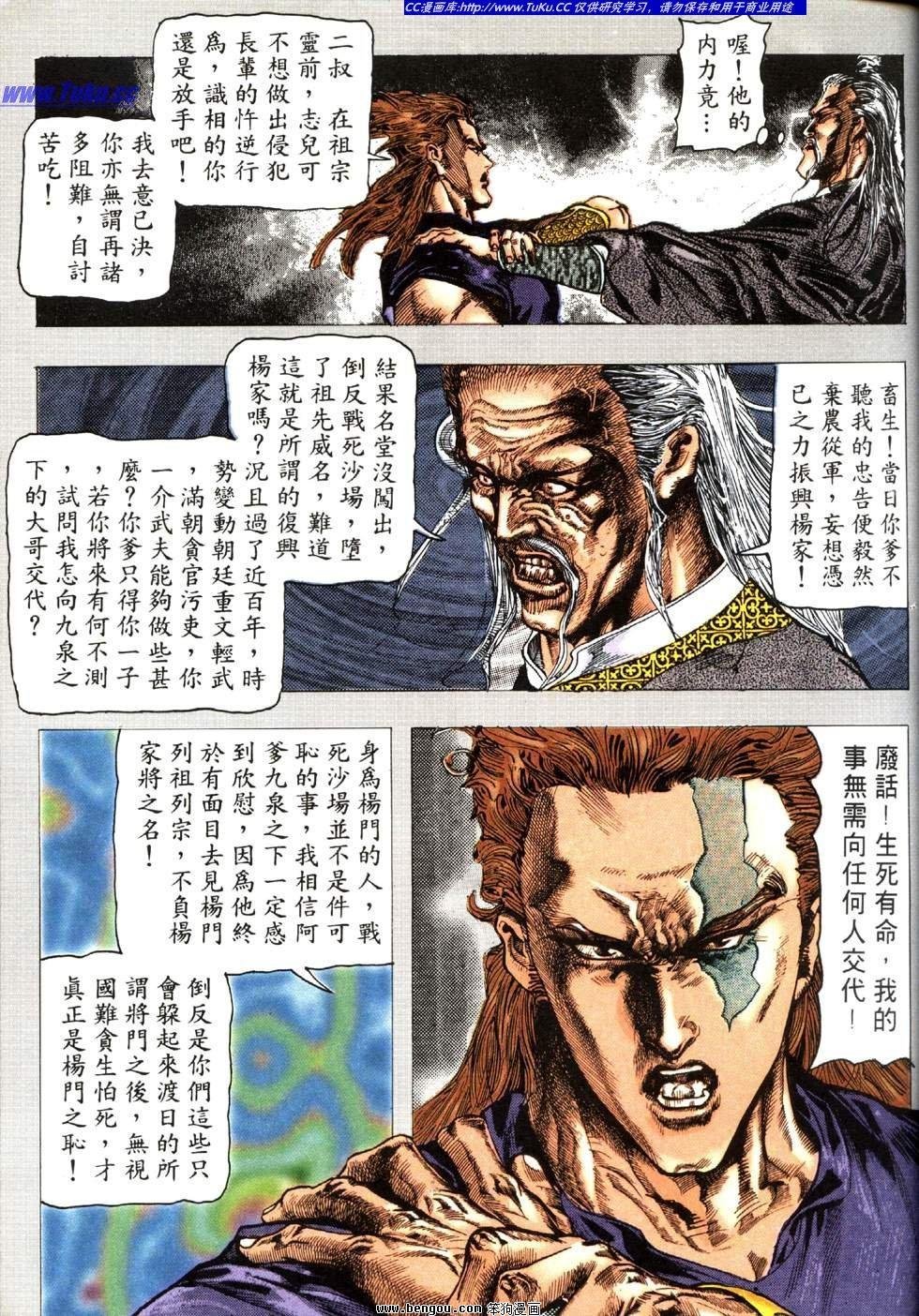 第24卷