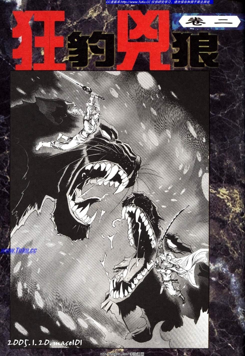 第25卷