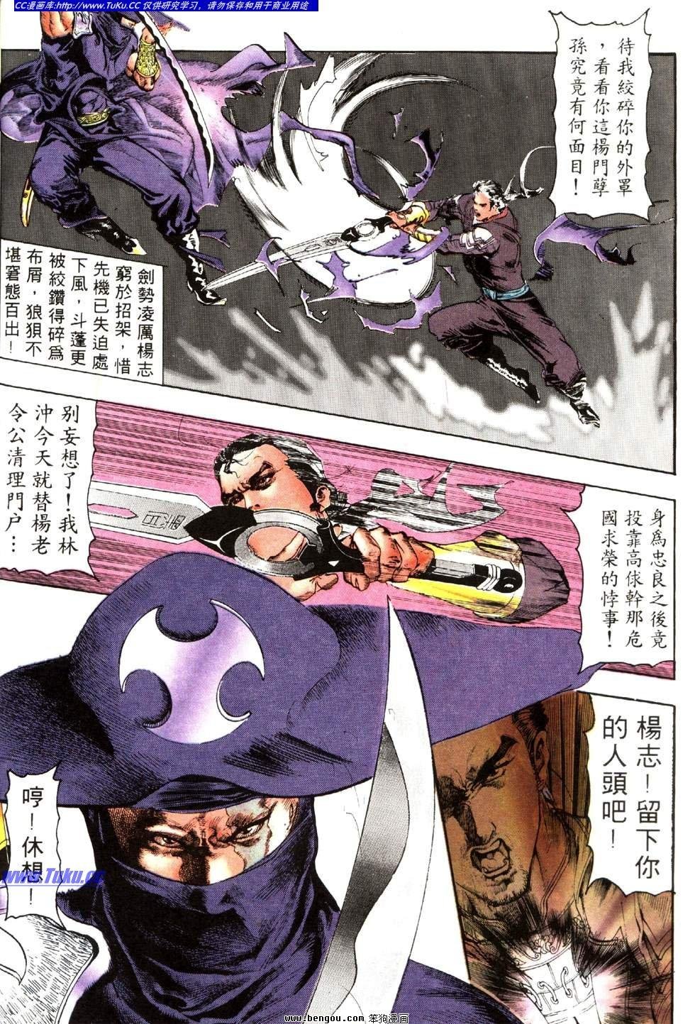 第25卷