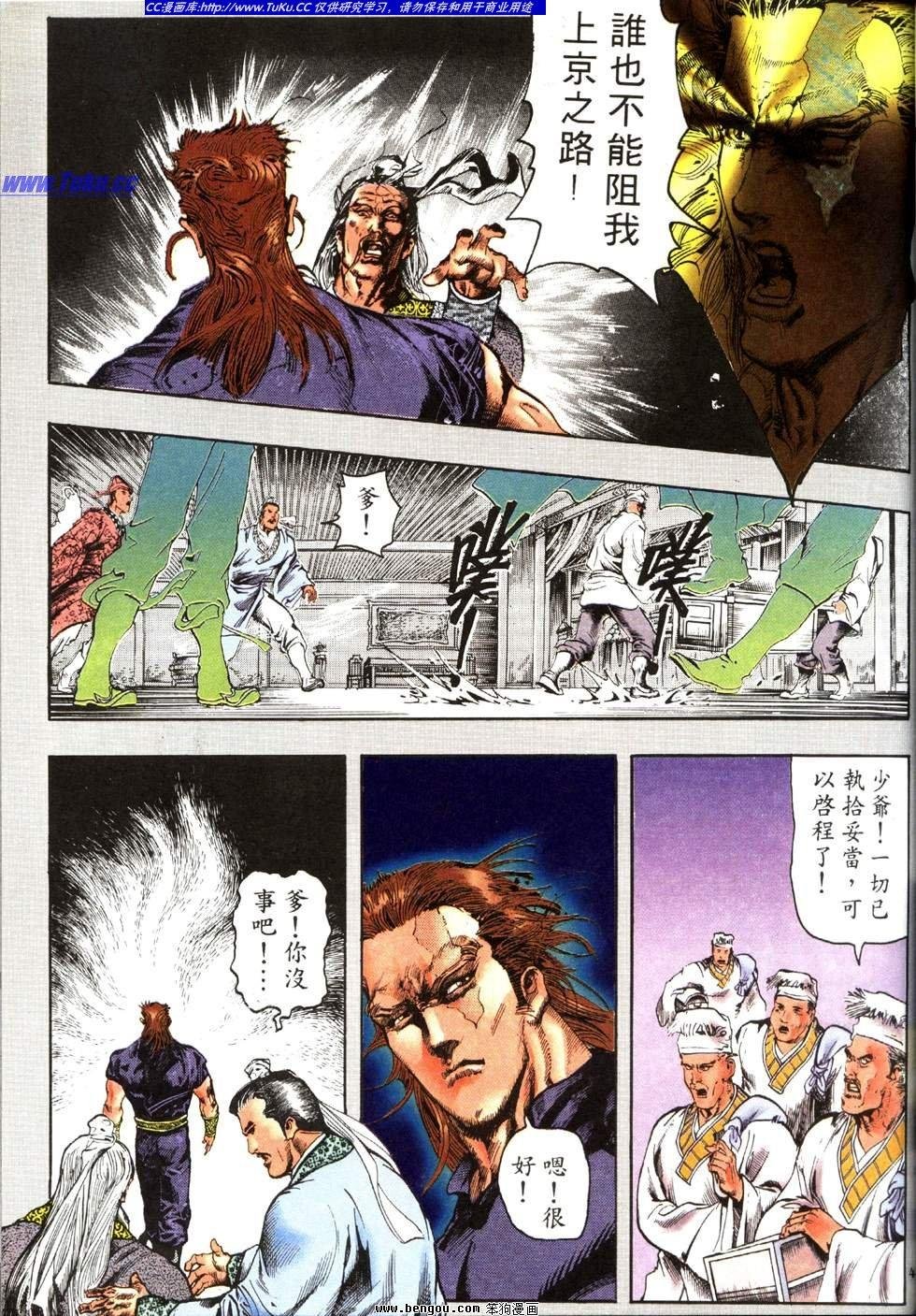 第25卷