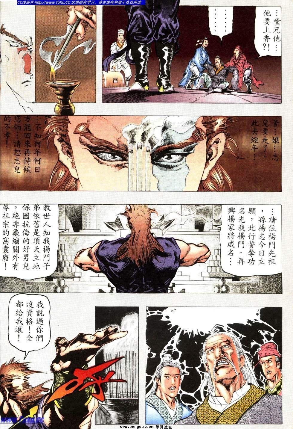 第25卷
