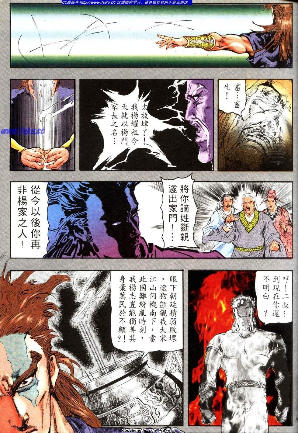 第25卷