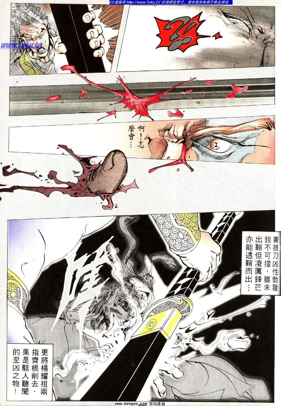 第25卷