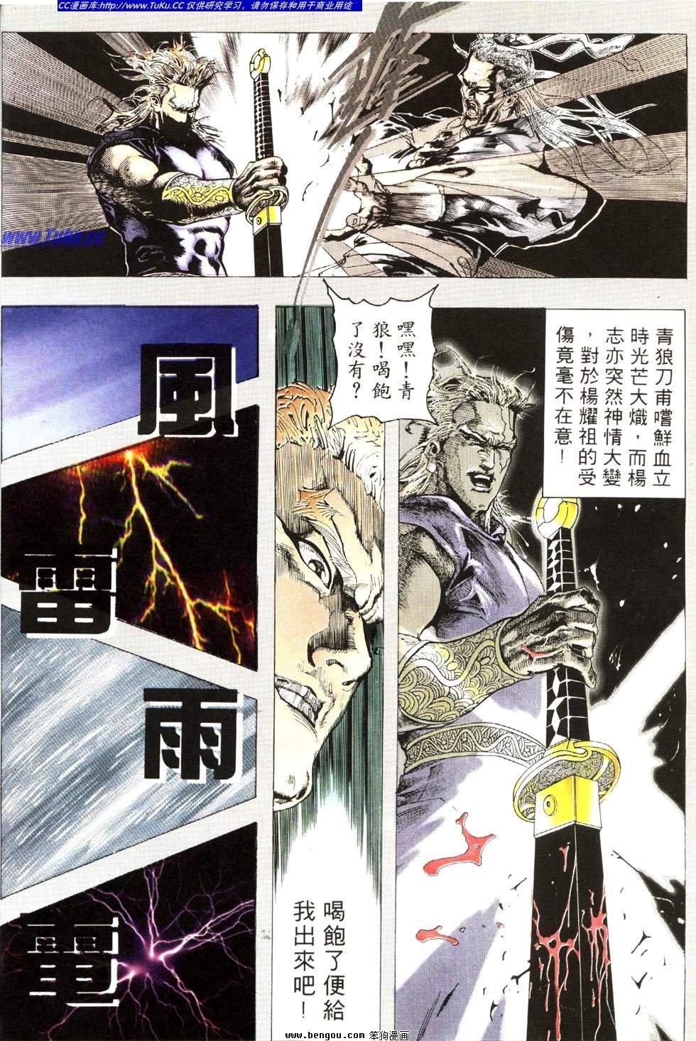 第25卷