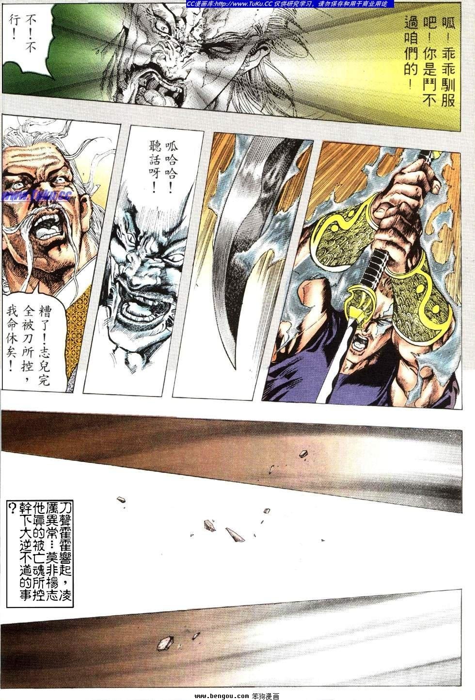 第25卷