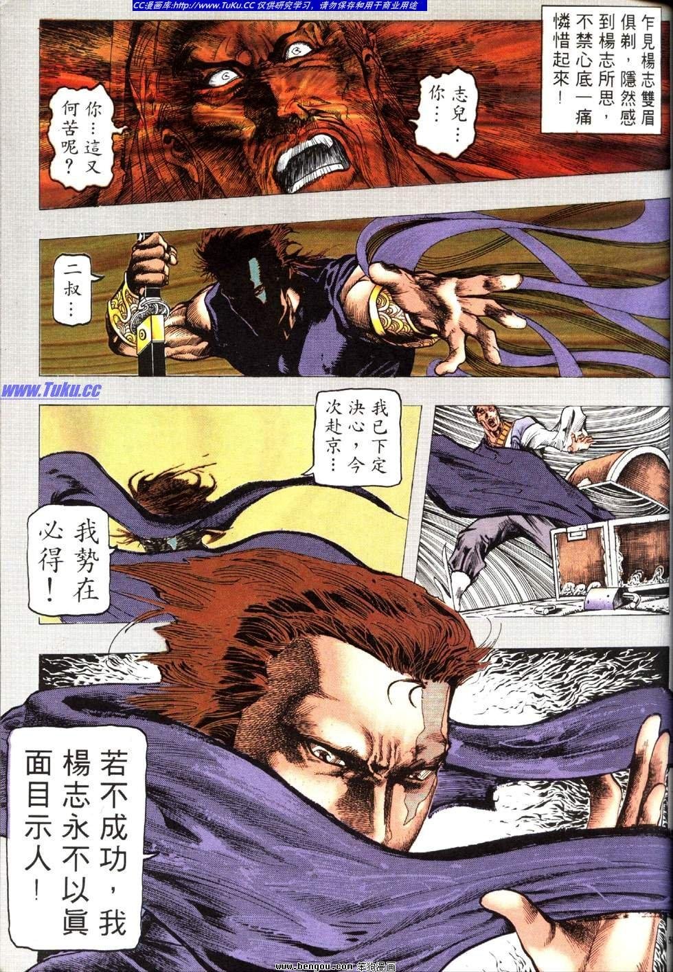 第25卷