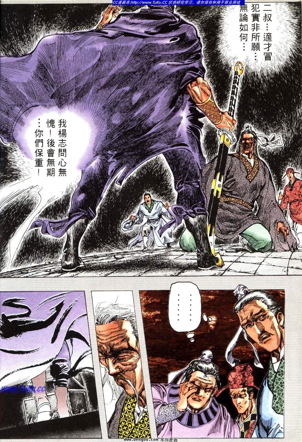 第25卷