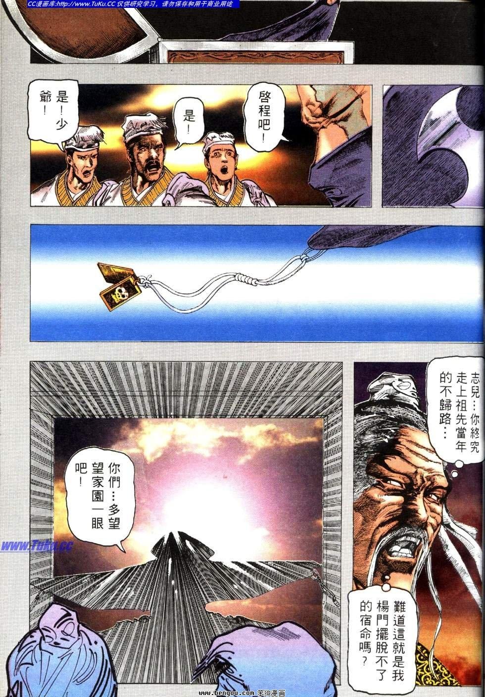 第25卷