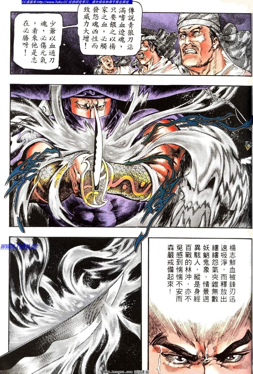 第26卷