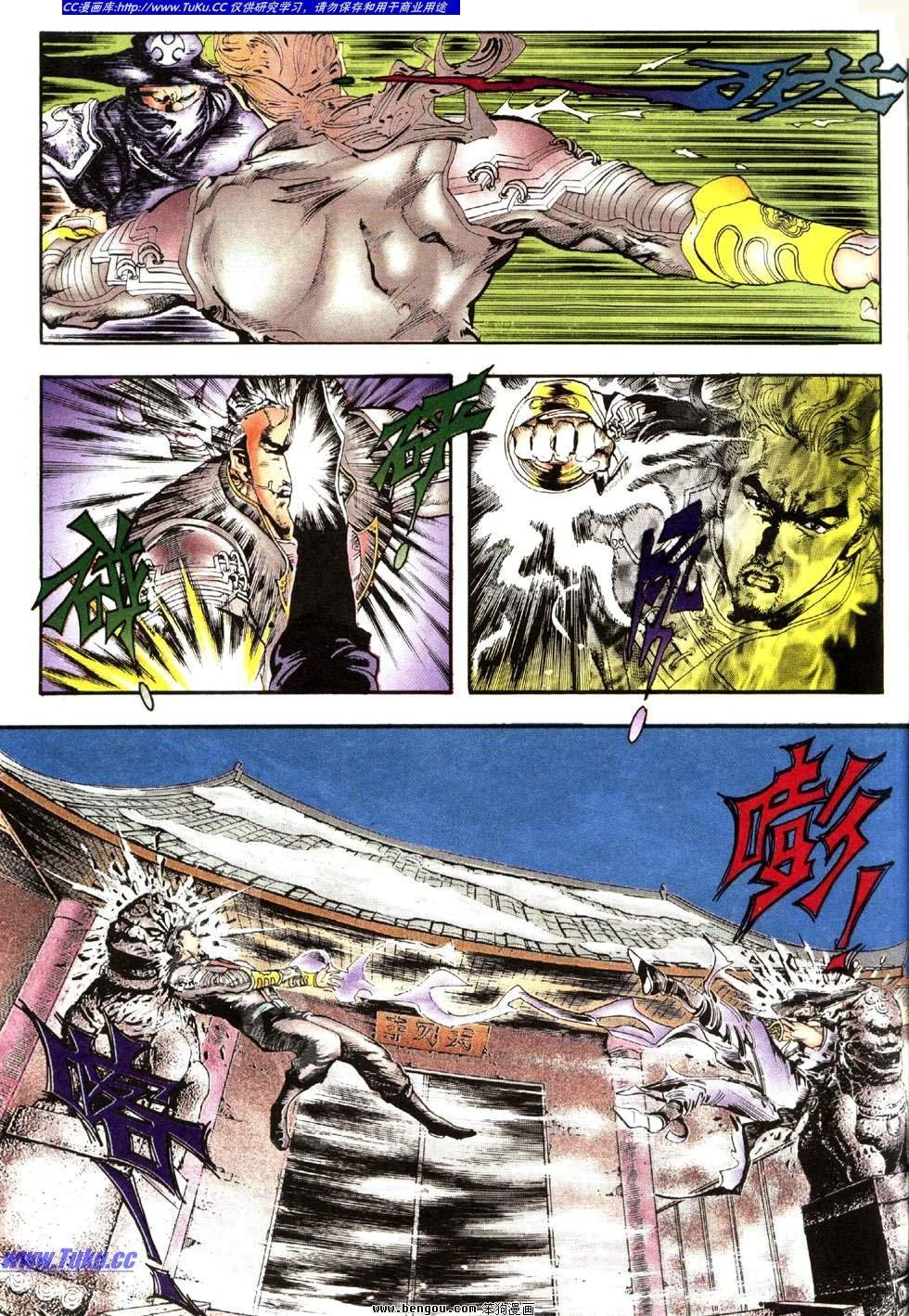 第26卷